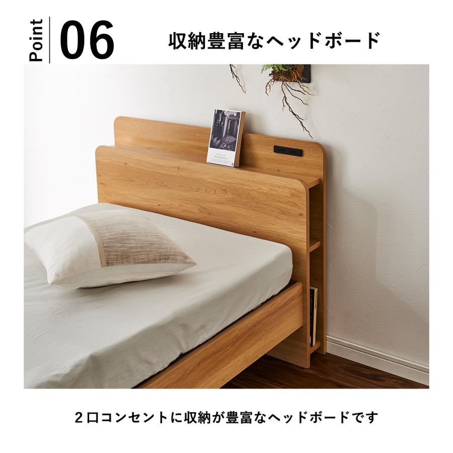 電動ベッド 2モーター 介護ベッド 本棚付き 介護用ベッド