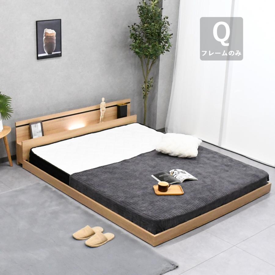 ベッド クイーンベッド ロータイプ クイーンサイズ ベッドフレーム