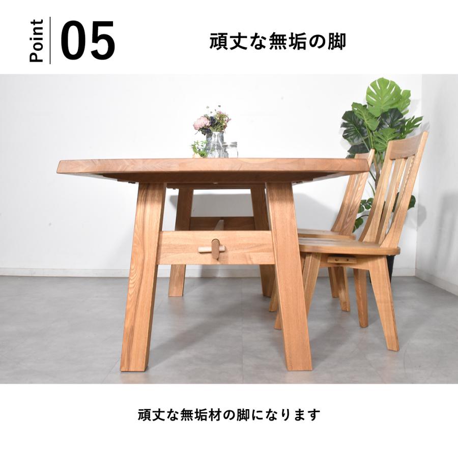 ダイニングテーブル 165cm幅 無垢 4人掛け テーブル 無垢材 165幅