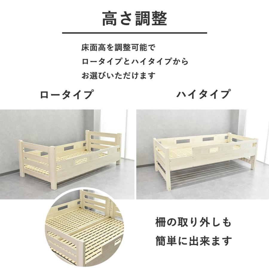 二段ベッド 分割 耐荷重500kg 耐震 2段ベット 子供用 大人用 すのこ