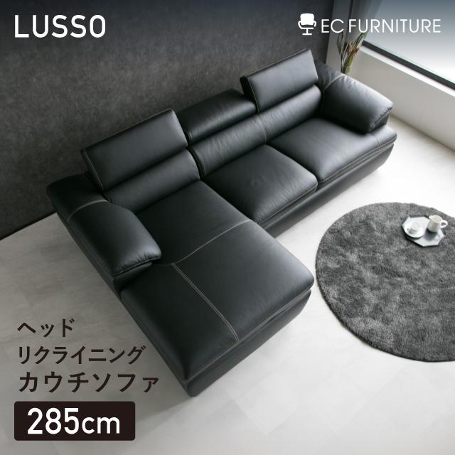 カウチソファ ソファ 3人掛け 4人掛け 本革 レザー コーナーソファ