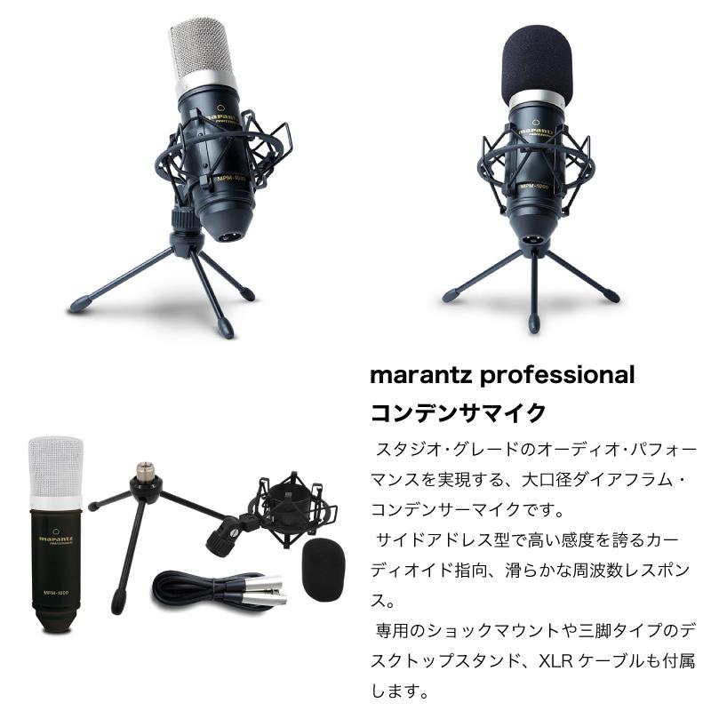 YAMAHA（ヤマハ） YAMAHA AG03MK2 iPhone配信セット marantz
