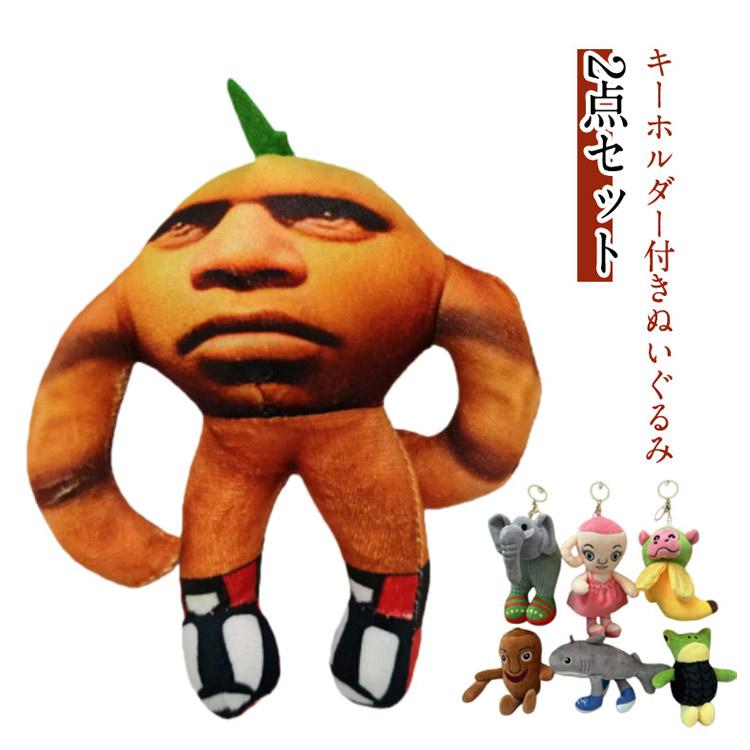 グッズ ロット キーホルダー イタリアンブレイン SNSで人気の話題