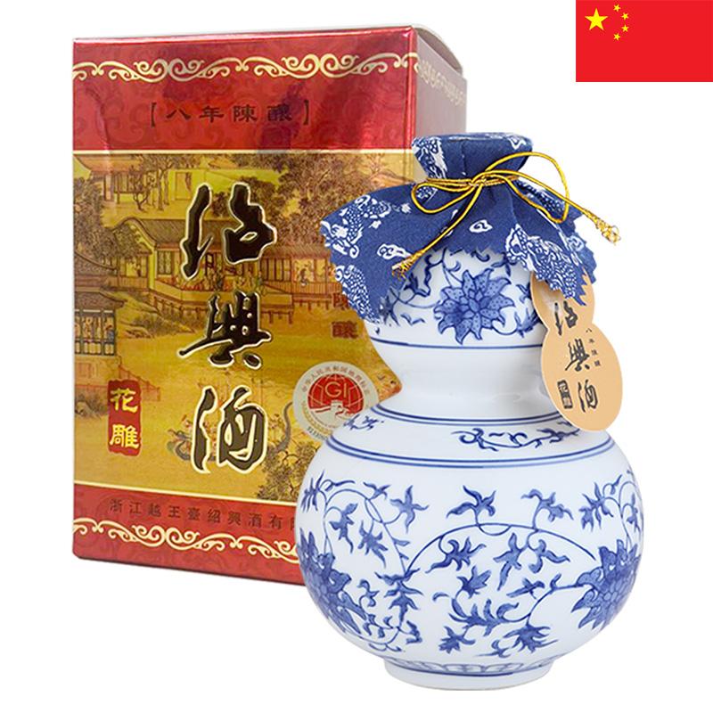 越王台陳年8年花彫酒ひょうたん 500ml 瓢箪入り紹興酒 中国土産 中国