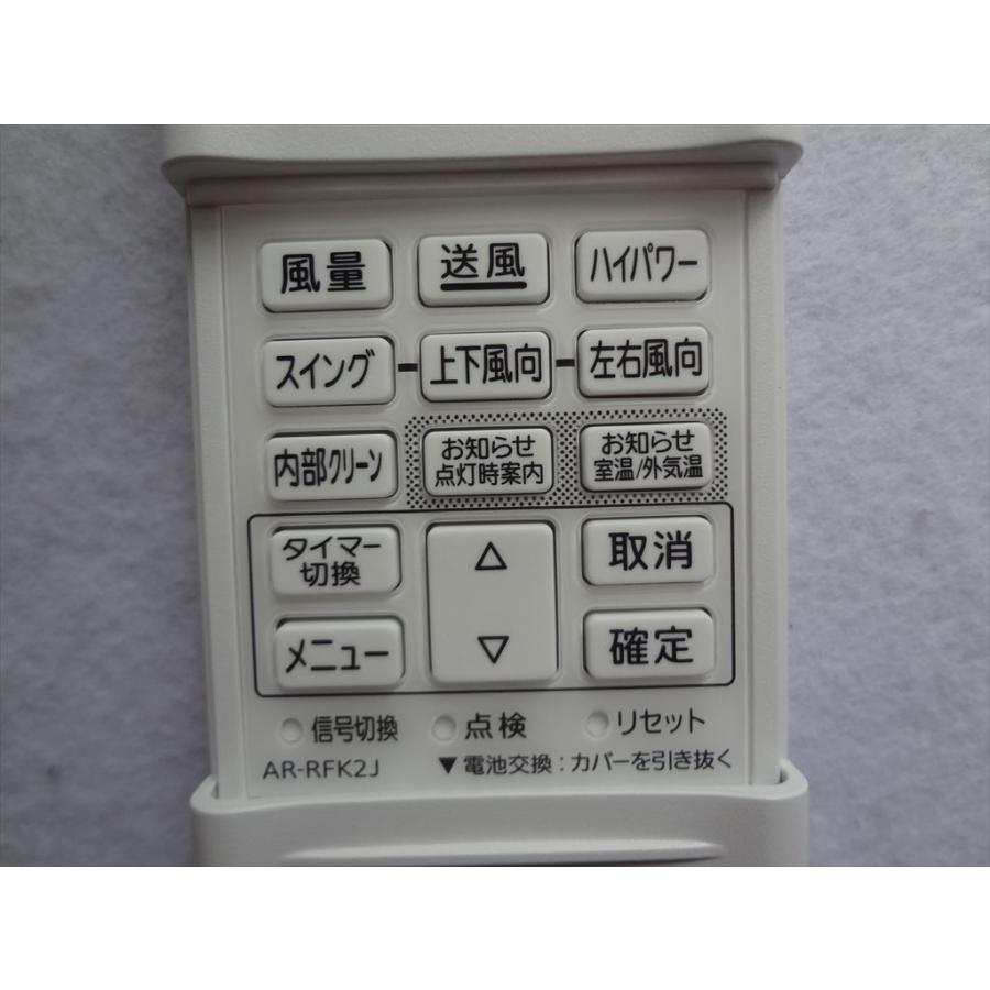 新品 AR-RFK2J 富士通ゼネラル 純正 エアコン リモコン AS-C25H-W / AS