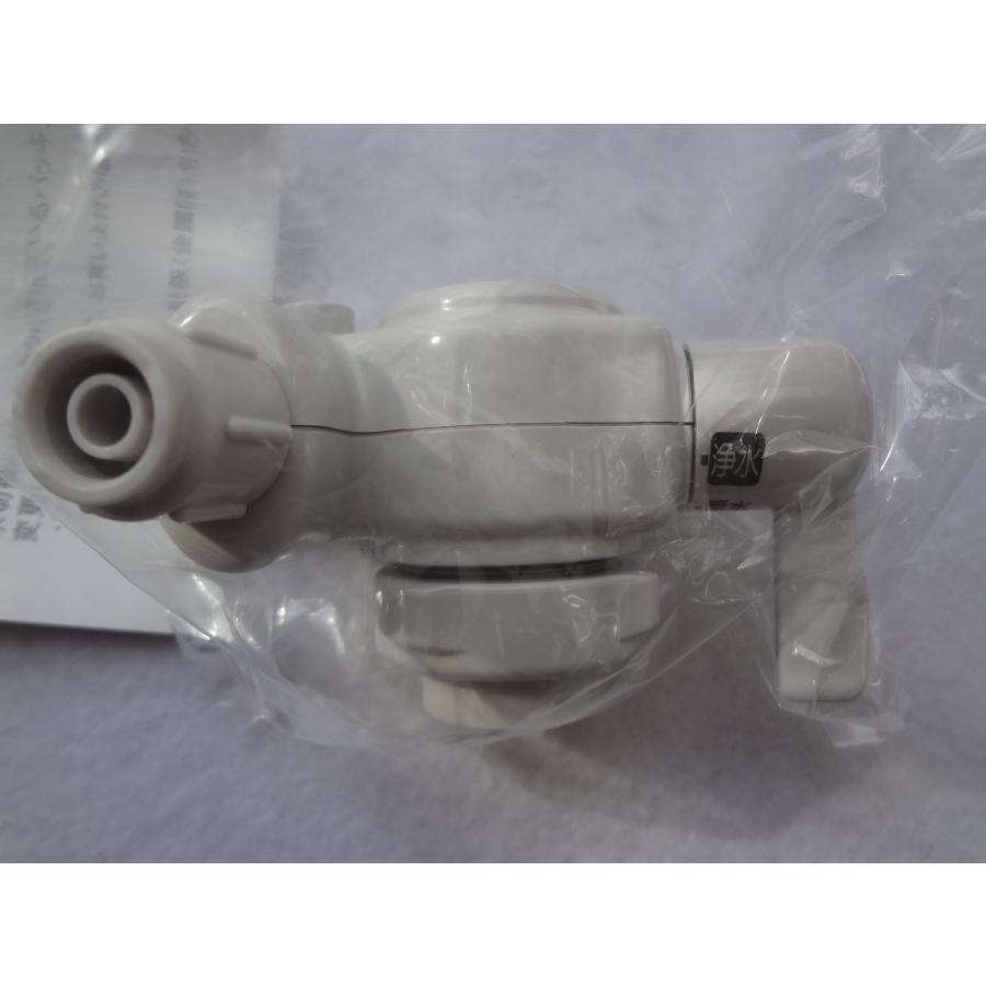 パナソニック 純正 水切替レバー TKHS90H4097 部品 (旧型番TK7405H4097