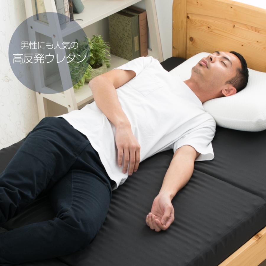 tobest（トゥーベスト） マットレス シングル 高反発 三つ折り 腰痛