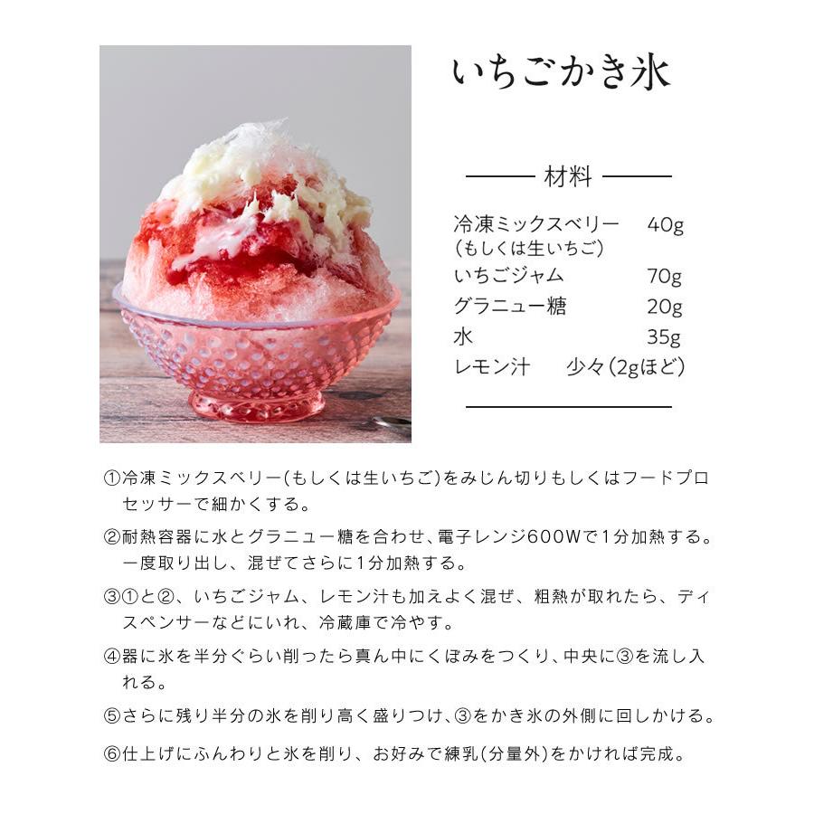 DOSHISHA（ドウシシャ） Otona オトナ 電動わた雪かき氷器