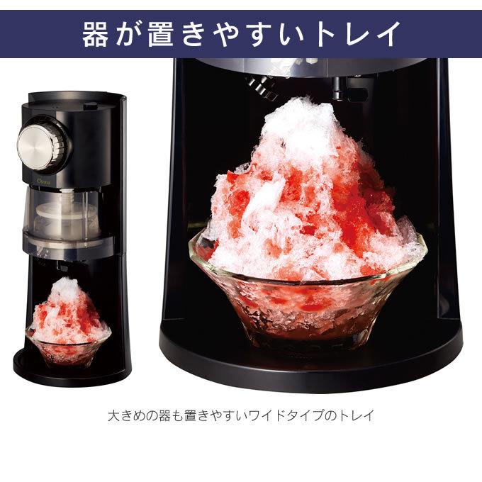 DOSHISHA（ドウシシャ） Otona オトナ 電動わた雪かき氷器