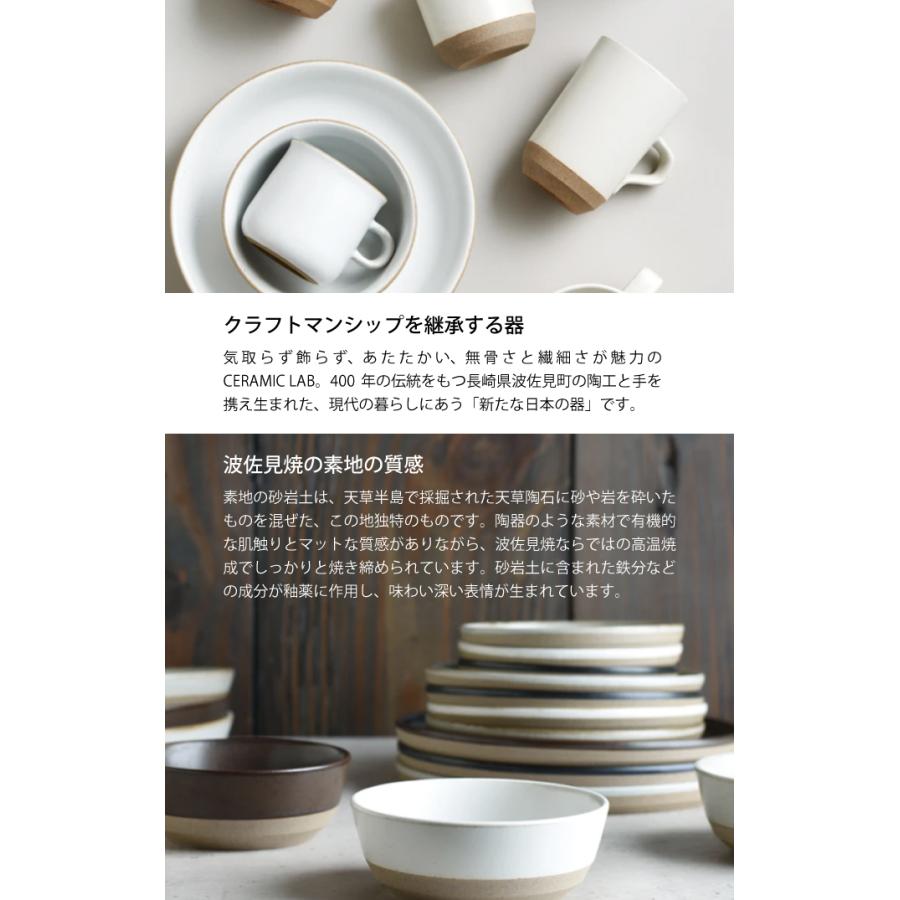 CERAMIC LAB KINTO キントー CLK-151 プレート 平皿 25cm : エクリティ