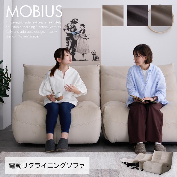 電動ソファ ソファ リクライニングソファー 幅216cm 2人掛け ソファー