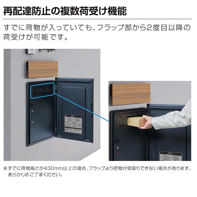 宅配ボックス+郵便ポスト一戸建て用 LIXIL ボックスセットKN 宅配