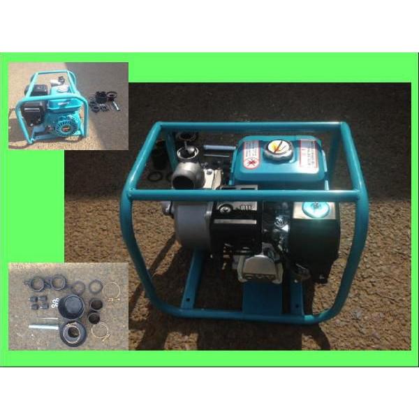 ヒューガルポンプ エンジン排水ポンプ 2インチ用 5.5馬力 LBB550 水の