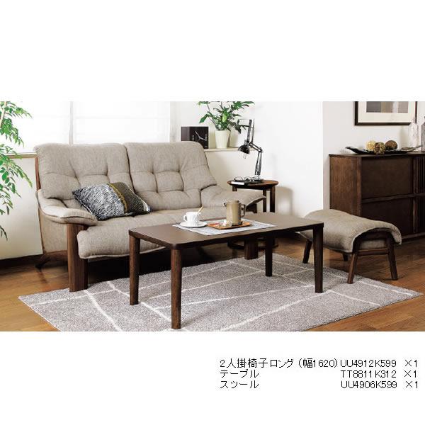 カリモク家具（KARIMOKU FURNITURE） カリモク ソファ 1人掛け UU49