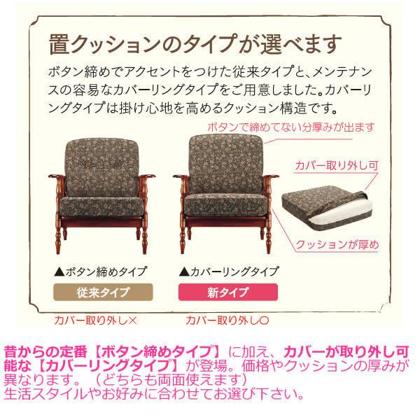 カリモク家具（KARIMOKU FURNITURE） カリモク COLONIAL・コロニアル