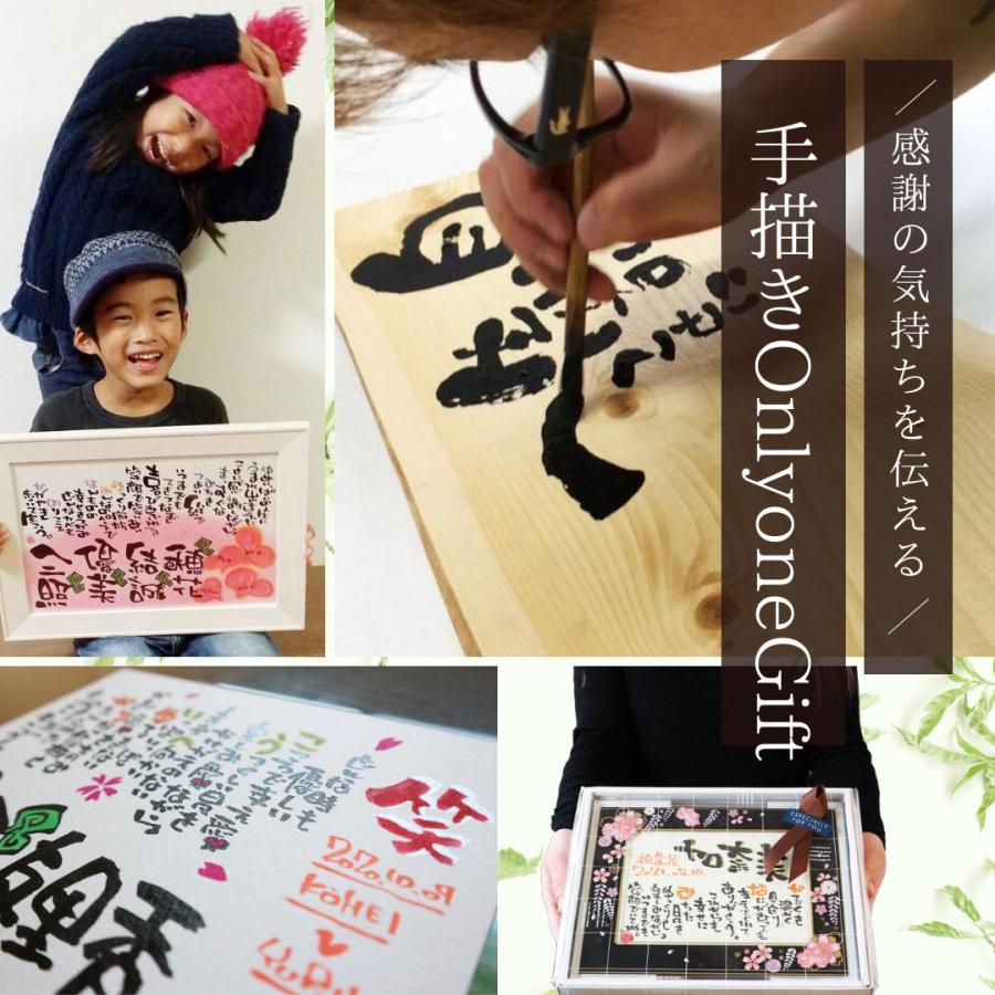 結婚祝い 結婚記念日 ウエルカムボード 名入れ プレゼント 名前詩 名前