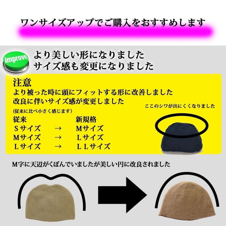 EdgeCity（エッジシティ） イスラム帽 イスラムワッチ メンズ 帽子