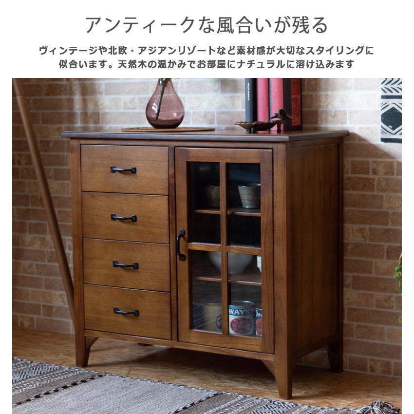キャビネット ガラスキャビネット 幅80cm 木製 北欧 アンティーク
