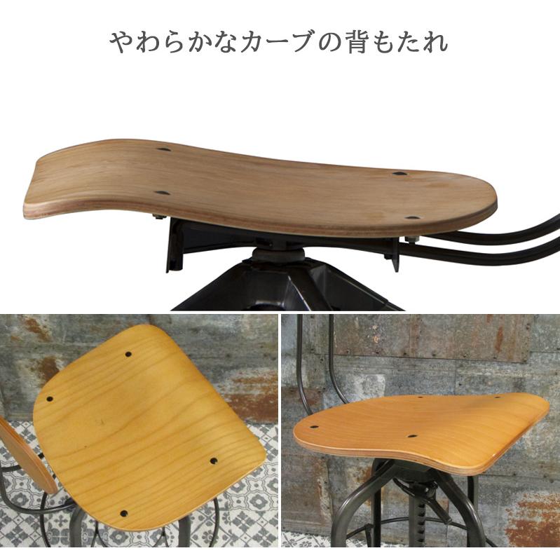 カウンターチェア ハイチェア インダストリアル ヴィンテージ