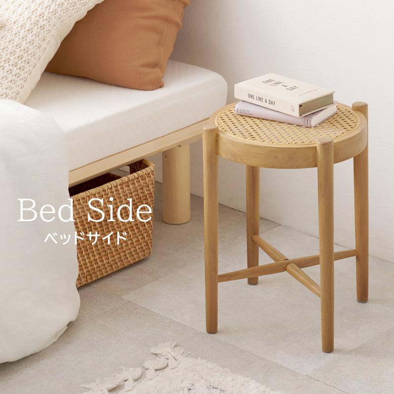 スツール ラタンスツール おしゃれ 丸椅子 ラタン 籐 木製スチール 丸