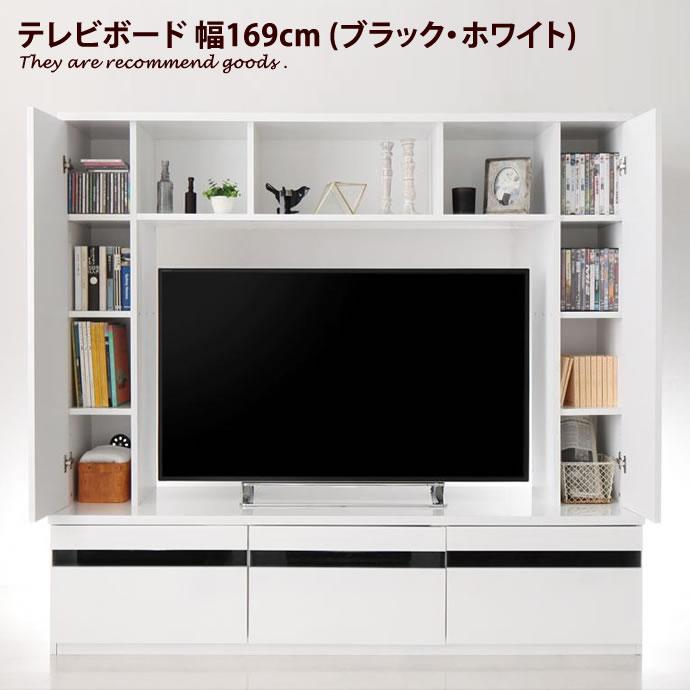 テレビ台 テレビボード ハイタイプ TV台 TVボード AVボード 本棚 棚