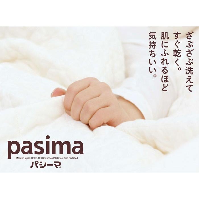 パシーマ キルトケット シングルサイズ 145×240cm ガーゼ 掛・敷兼用
