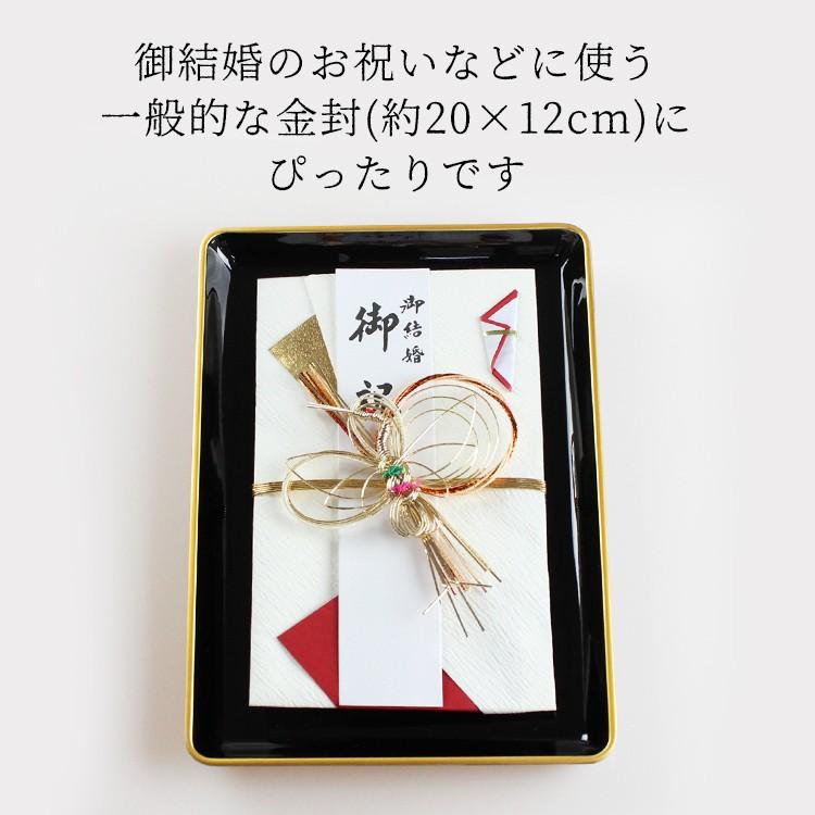 切手盆 PC 8寸 金縁付・金縁なし 紀州漆器 001-066 日本製 : 漆器と