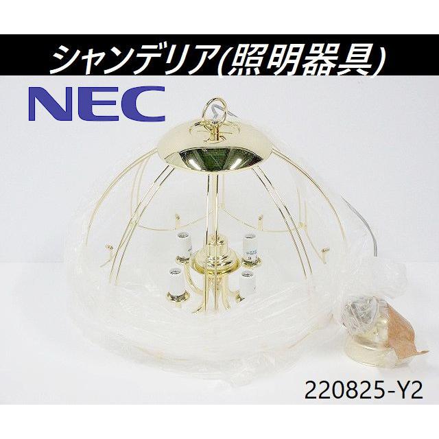 引取限定】未使用品◇NEC 4灯 シャンデリア XC-4461 照明器具 天井照明