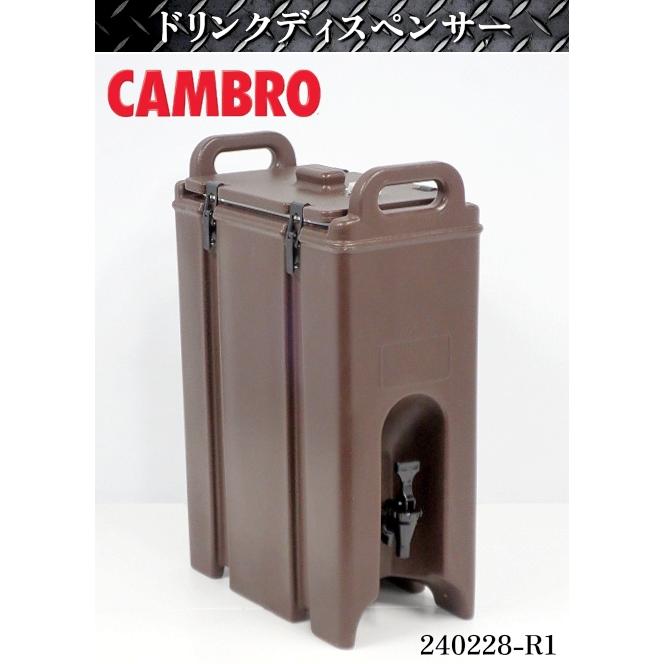 送料別】☆キャンブロ ウォータージャグ 約18L 保温 保冷