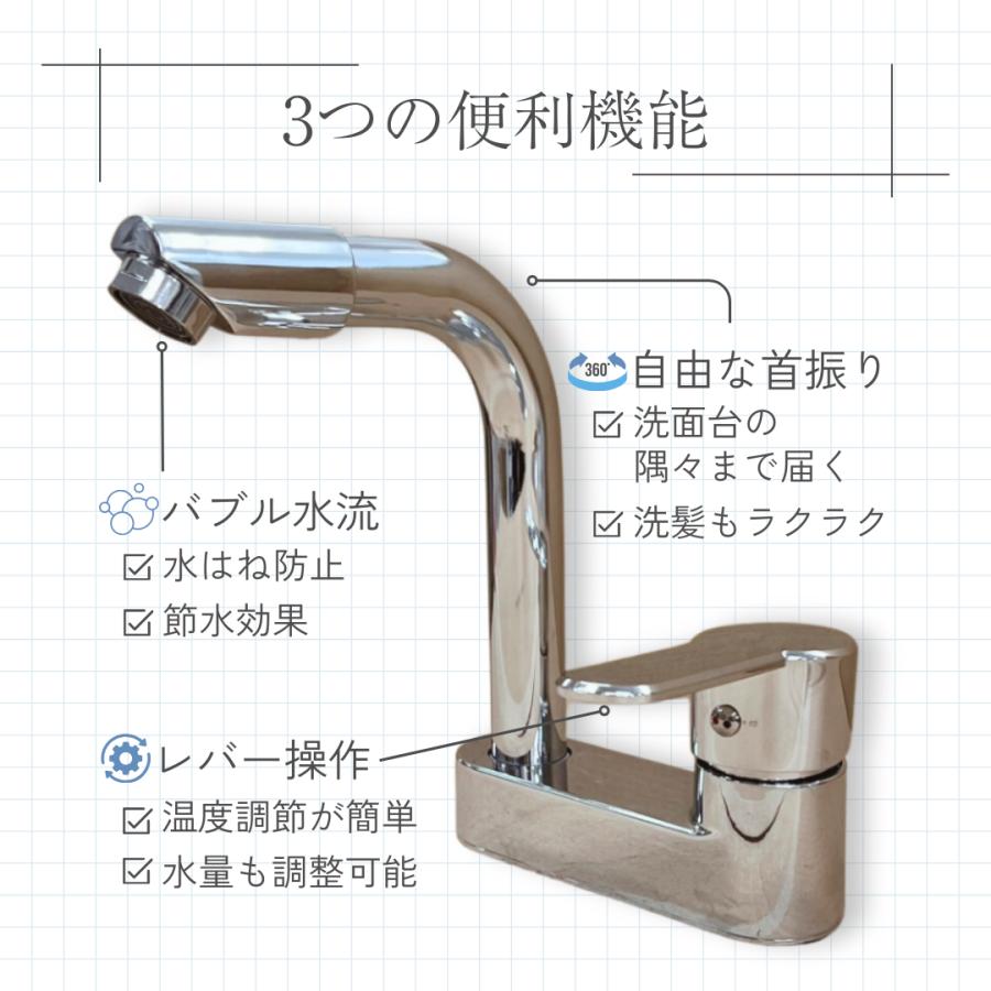 Longsafe 洗面蛇口 混合水栓 2穴 シングルレバー 360° 回転 洗面台