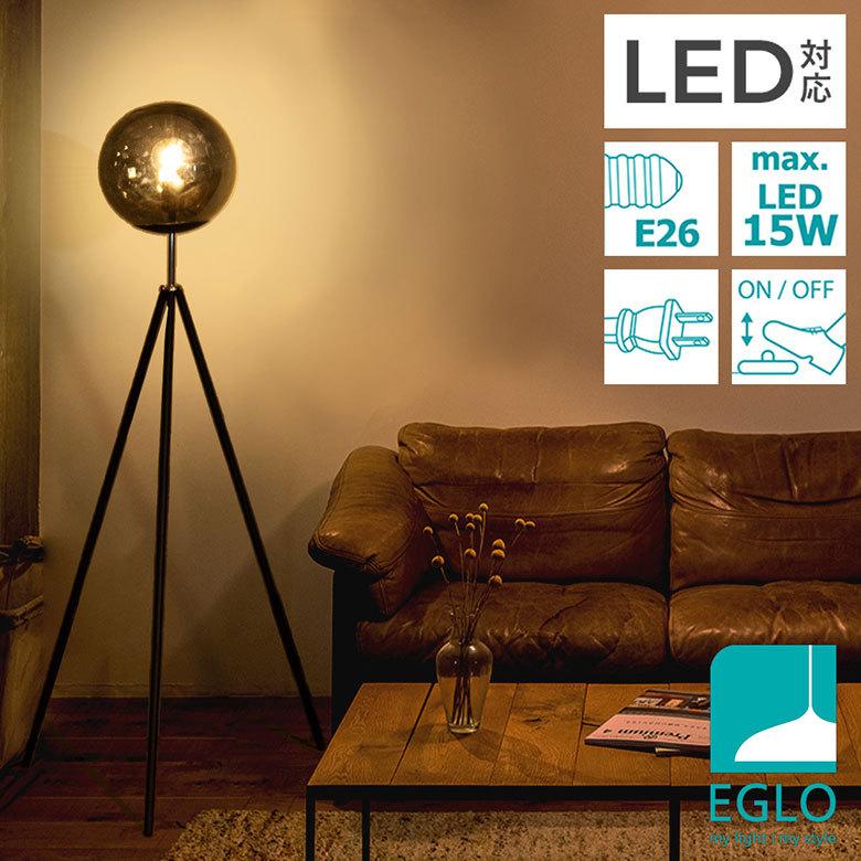 フロアライト LED 間接照明 三本脚 フロア照明 おしゃれ ライト