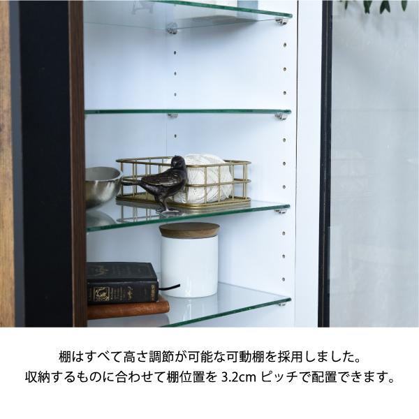 コレクションラック 棚 高さ 90cm 可動棚 飾り棚 ディスプレイ 扉付き