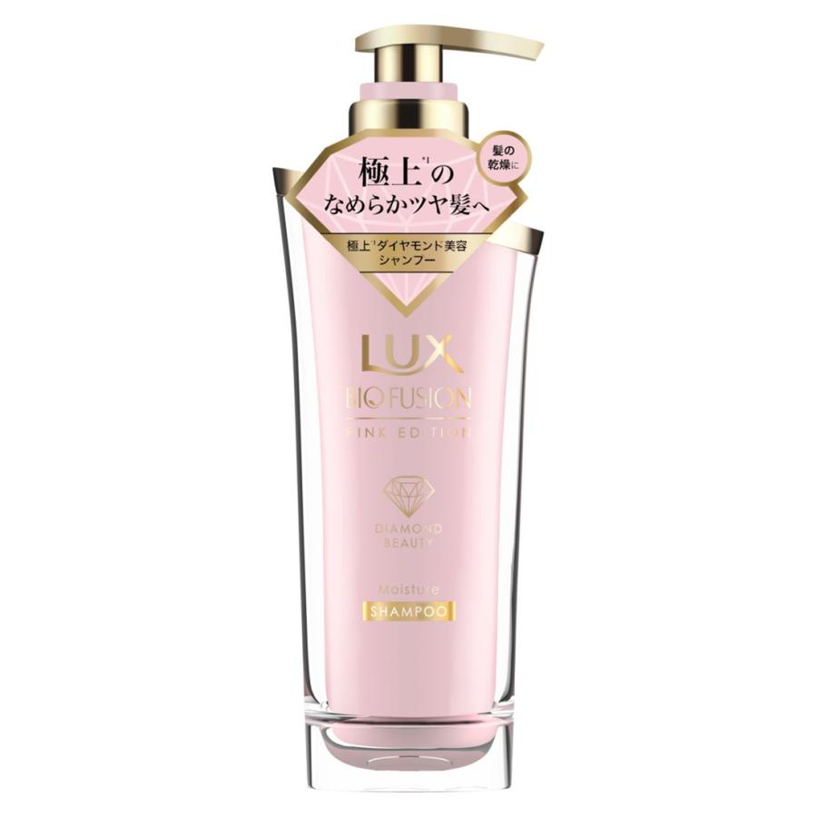 ラックス バイオフュージョン ラックス バイオフュージョン ピンク