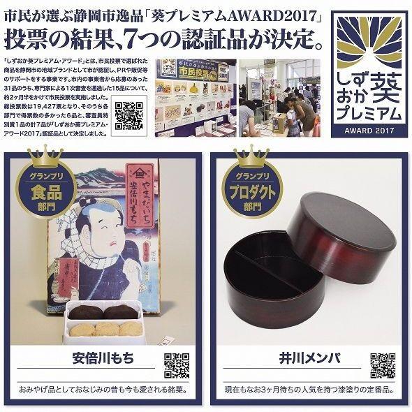 井川メンパ(小判型六ツ組) : EI-Trade Store - 通販 - Yahoo!ショッピング