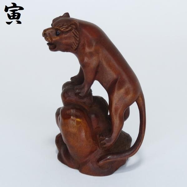 根付(干支)(子・丑・寅・卯・辰・巳・午・未・申・酉・戌・亥)(本黄楊