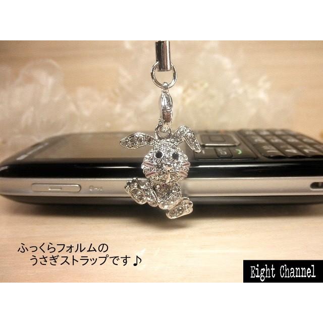携帯ストラップ うさぎ ウサギ 兎 ラビット スワロフスキー シルバー