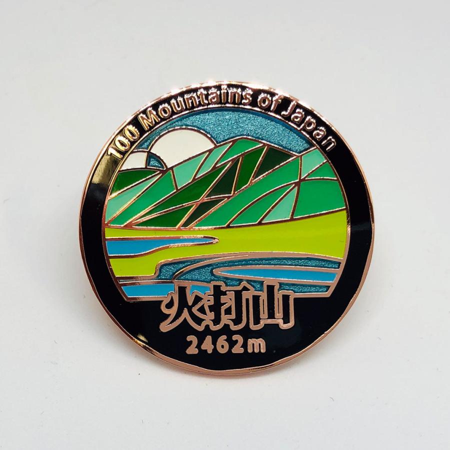 ▽火打山ピンズ 日本百名山 ステンドスタイルピンズシリーズ