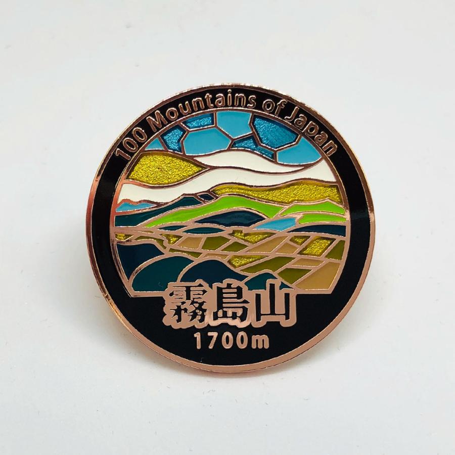▽霧島山ピンズ 日本百名山 ステンドスタイルピンズシリーズ