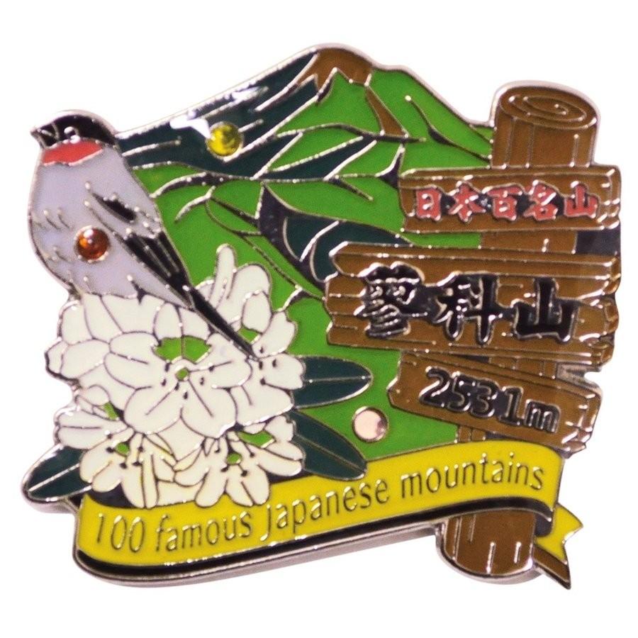 蓼科山ピンズ ピンバッチ ピンバッジ PINS 日本百名山シリーズ