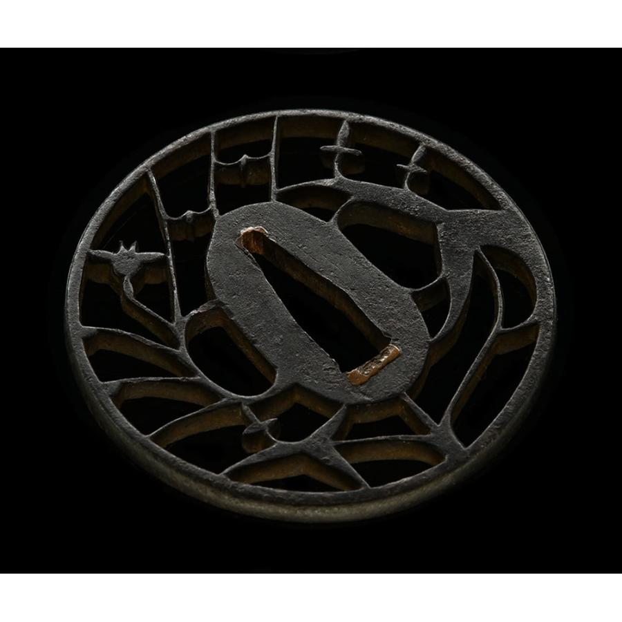 鍔・鐔 京透 沢瀉杜若透鍔 【保存刀装具】刀装具 日本刀 刀剣 : 永楽堂