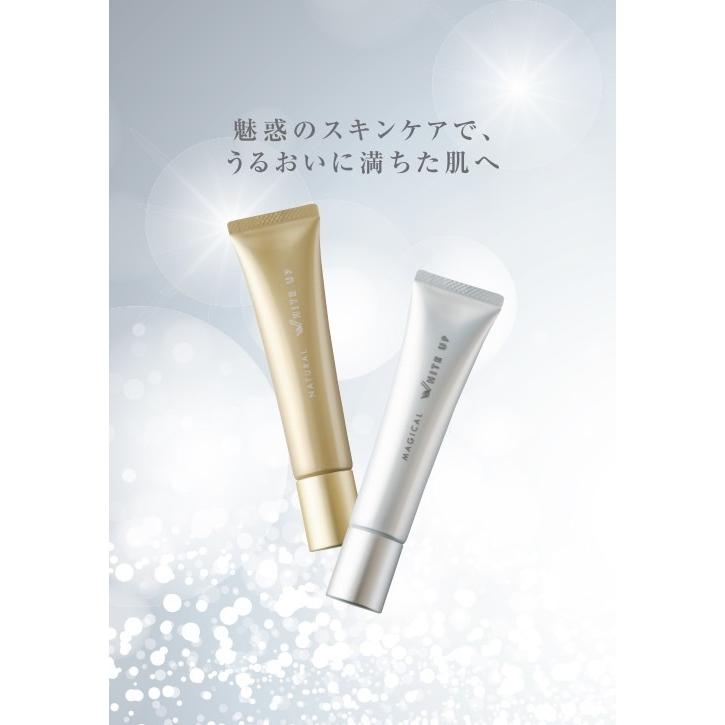 ワールドレップサービス ミネラル エマルジョンゲル イオンゲル