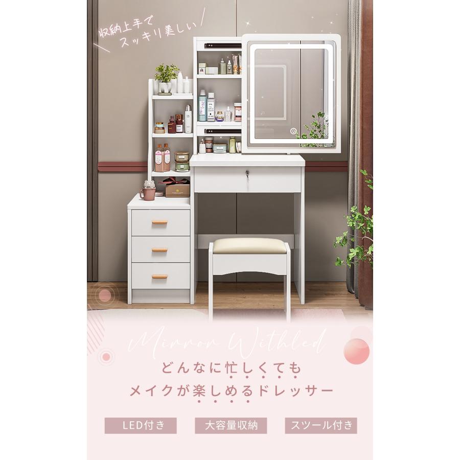 即納 【本日限定1000円OFFクーポン】ドレッサー 化粧台 スライド 大