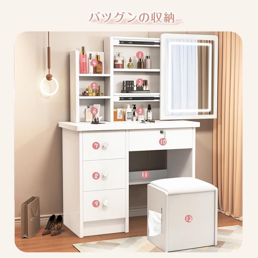 新作ドレッサー 化粧台 スライド 大鏡面 3色変換LEDライトミラー 大