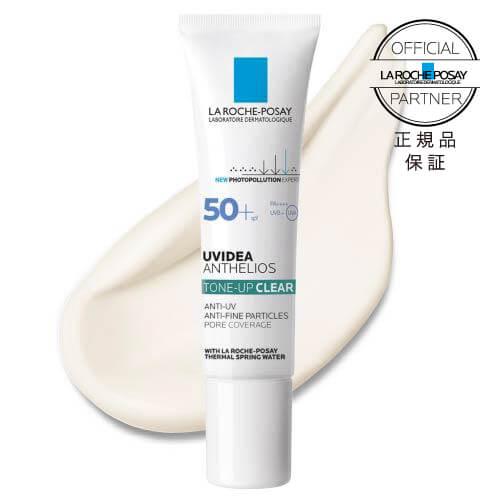 LA ROCHE POSAY（ラロッシュポゼ） UVイデアXL プロテクション トーン