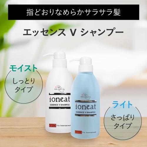 ioneat イオニート エッセンス Vシャンプー モイスト 1000mL