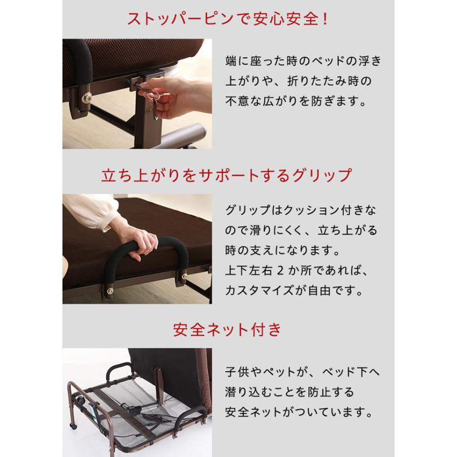 電動リクライニングベッド 電動ベッド 折りたたみベッド シングル 無