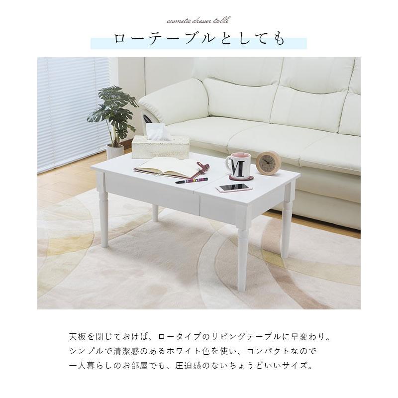 コスメドレッサー ドレッサーテーブル 化粧台 鏡台 一面ドレッサー