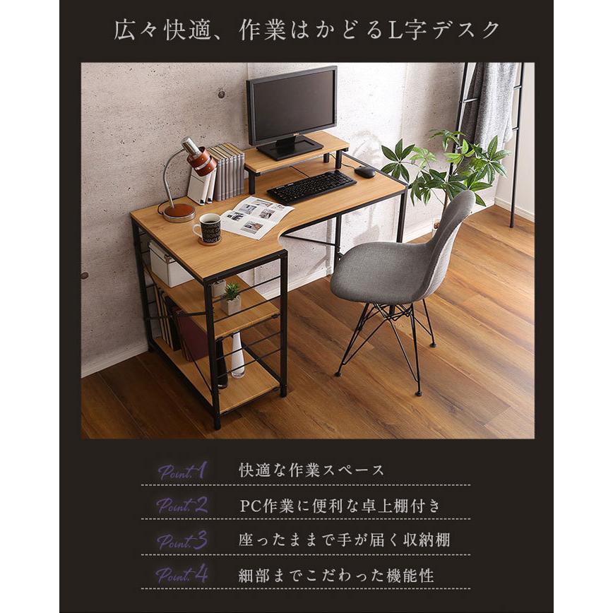パソコンデスク デスク L字型 L字 机 L字デスク 幅110cm 奥行60cm PC