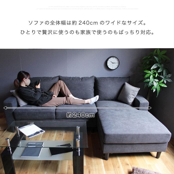 カウチソファ カウチ コーナー ソファー ソファ 3人掛け ネイビー