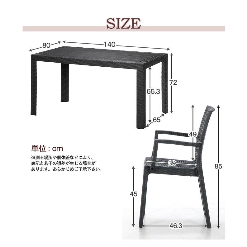 ガーデンテーブルセット ガーデンチェアセット ガーデンセット 5点
